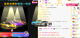 沵鹿小姐姐主播照片