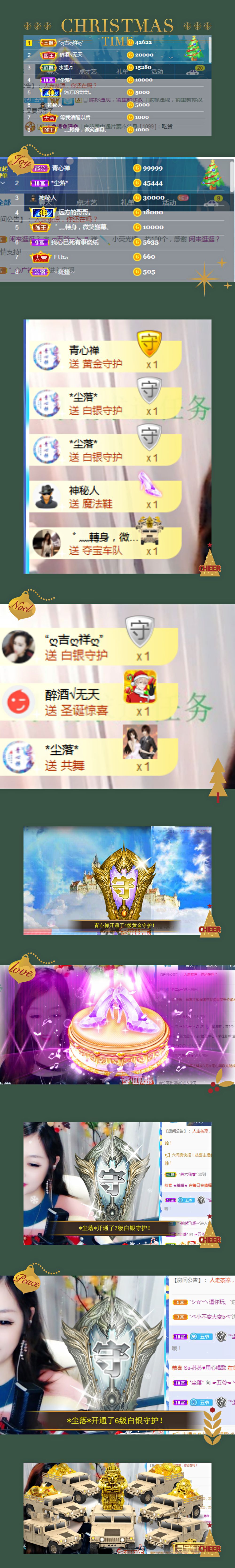 艾情呀主播照片