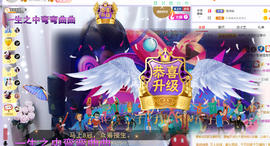 🎶柒歌回家了休的图片