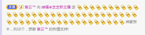 依芝の求心软的神！的图片
