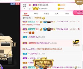 小蝶👑～主播照片
