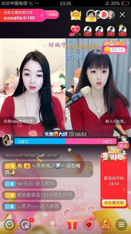 小淘气💕呀主播照片