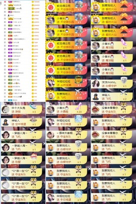 大脸.贺爱哥创世神帝的图片
