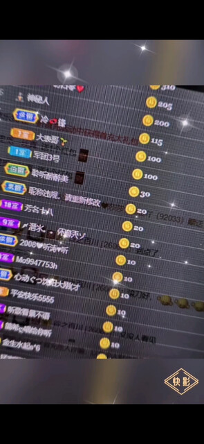 /狂笑