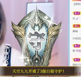 笑笑暂退主播照片