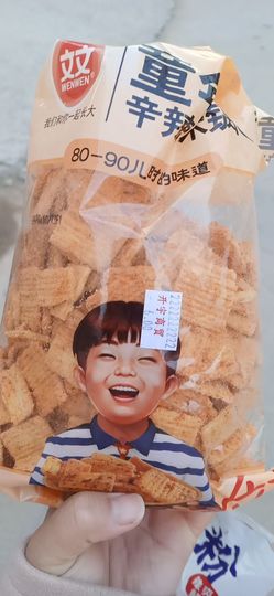 婷妹外卖小姐姐主播照片