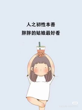 李白794720主播照片