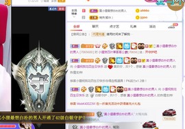 小狸吖～主播照片