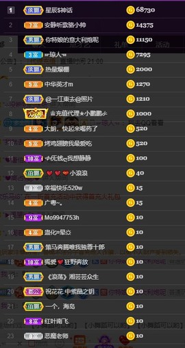粤语🍀四月天主播照片