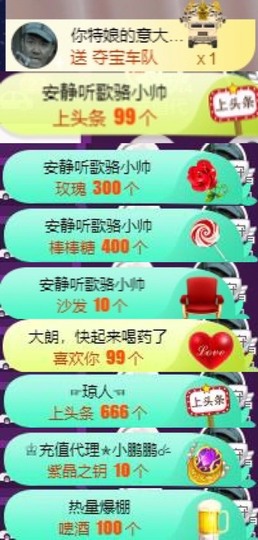 粤🍀四月天主播照片