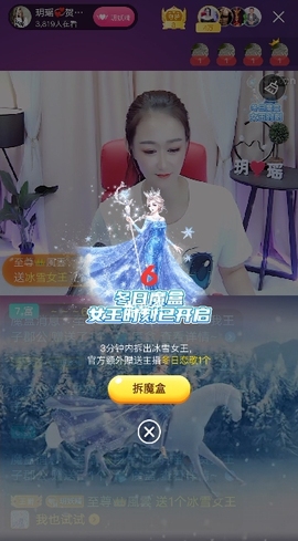 至尊👑風雲主播照片