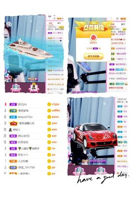 小阿冷956不定时主播照片