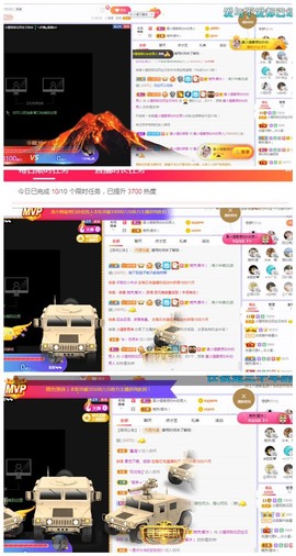 小狸吖～主播照片