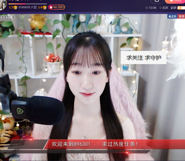 ღ瑋玮主播照片
