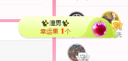 可可可可休息主播照片