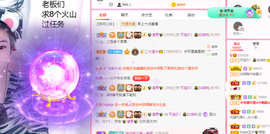 可可可可休息主播照片