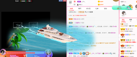 可可可可休息主播照片