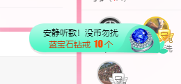可可可可休息主播照片