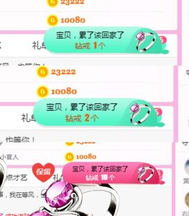陈一🐰主播照片