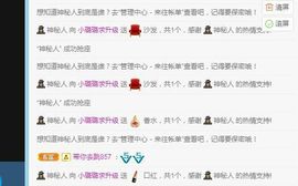 璐璐已换号播哈主播照片