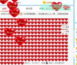璐璐已换号播哈主播照片