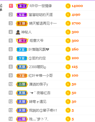 念念念念念念念念的图片