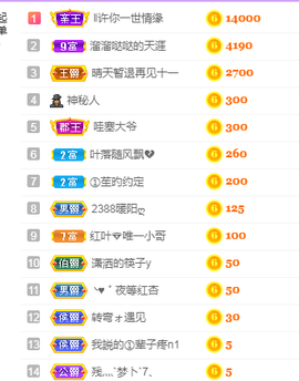 念念念念念念念念的图片