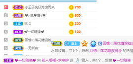 嘟嘟不播了主播照片