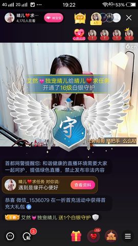乡村农夫→的图片
