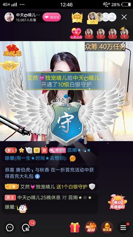 乡村农夫→的图片