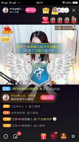 乡村农夫→的图片