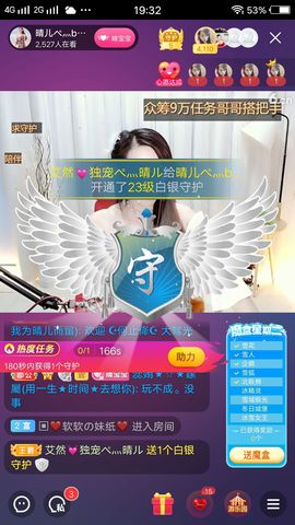 乡村农夫→的图片