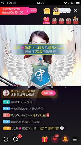 乡村农夫→的图片