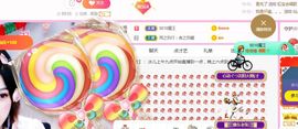 开心果冰儿主播照片