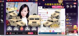 青莲退啦主播照片