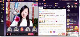 青莲退啦主播照片