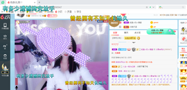 幸运❁小符号主播照片