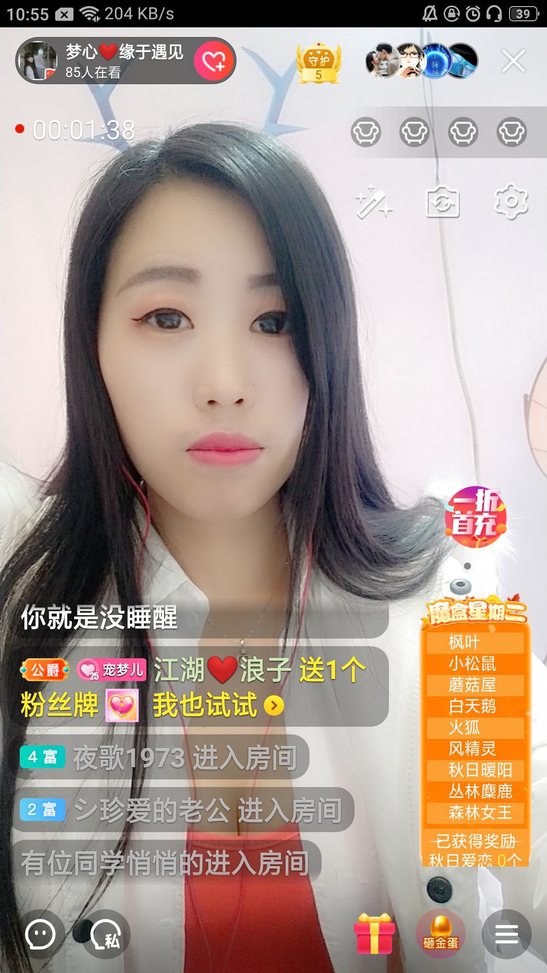 梦心💞缘于遇见的图片