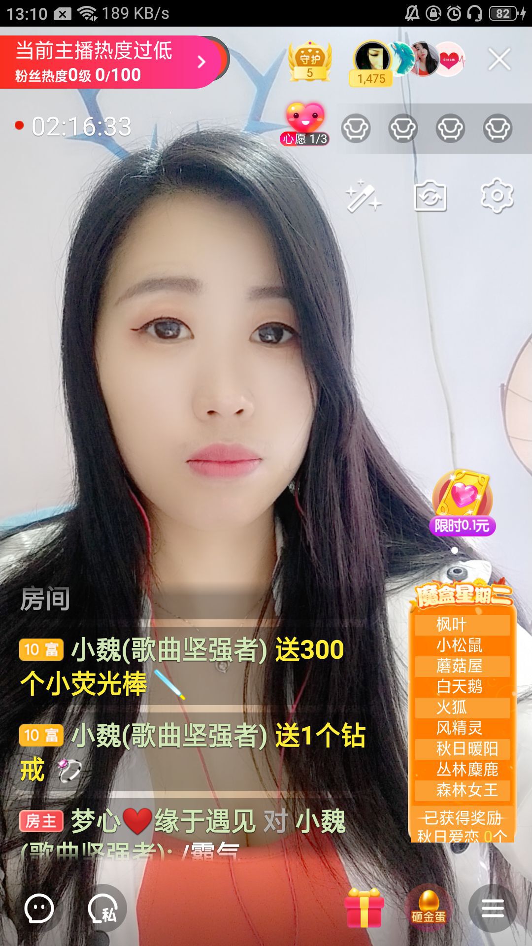 梦心💞缘于遇见的图片