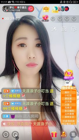 梦心💞缘于遇见的图片