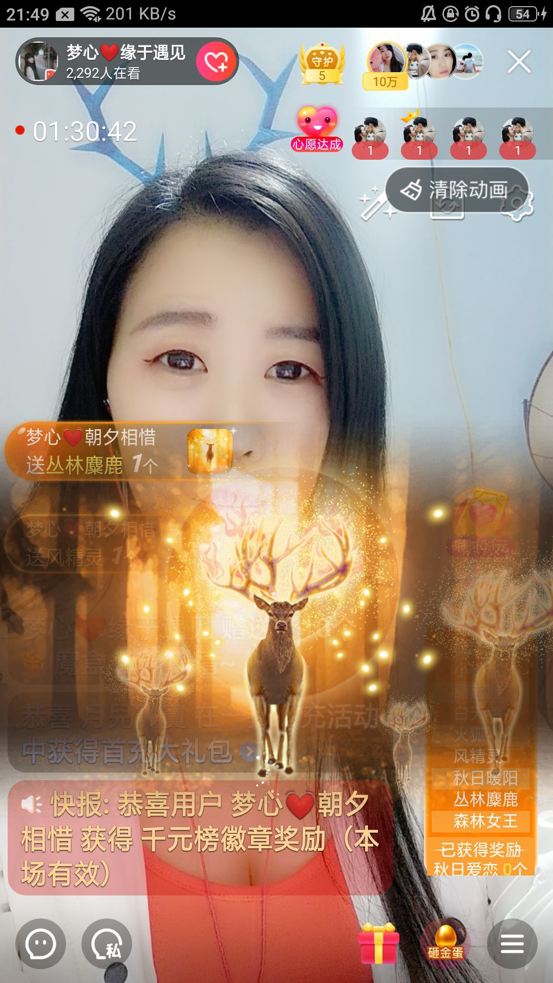 梦心💞缘于遇见的图片