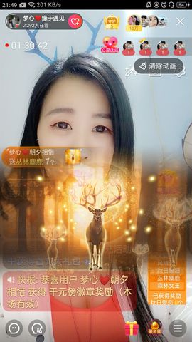 梦心💞缘于遇见的图片
