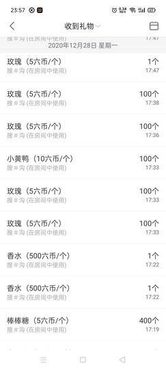 笑笑暂退主播照片