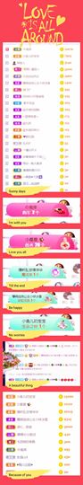 🍀冰雪❤️🍀加油的图片