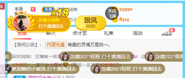 沵鹿小姐姐主播照片