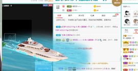 麋鹿家里有事求空刷主播照片