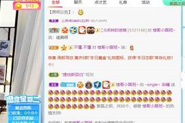 ~single丶染瞳主播照片