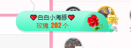 可可可可休息主播照片