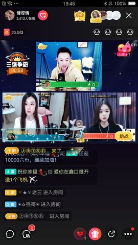 天🐳涯主播照片