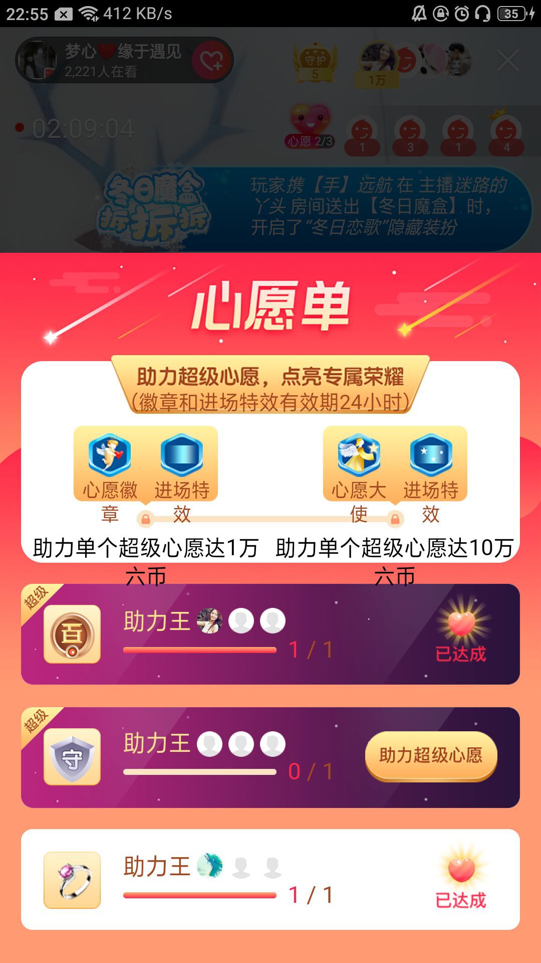 梦心💞缘于遇见的图片